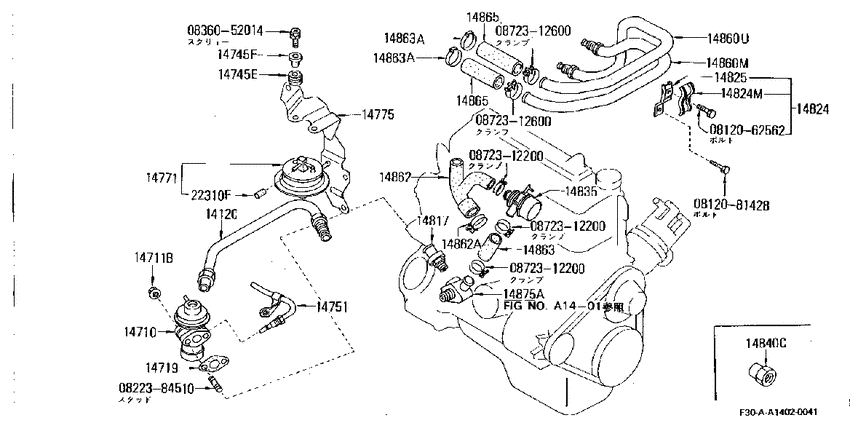 Egr parts