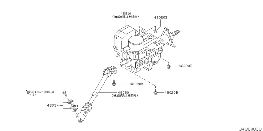 Steering column