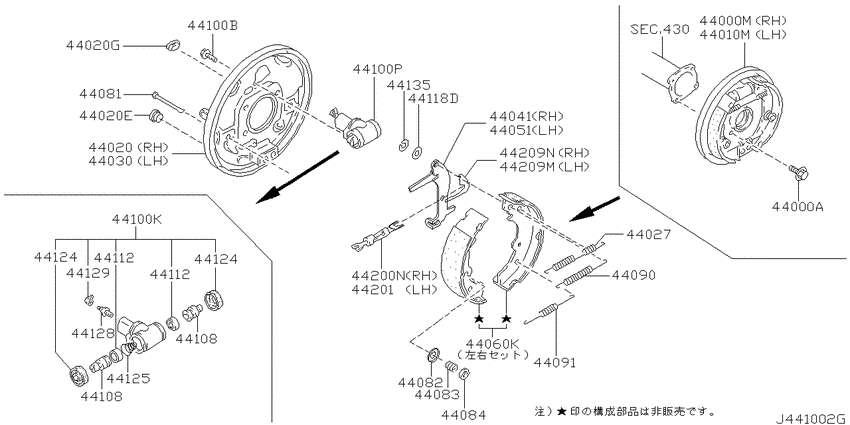 Rear brake