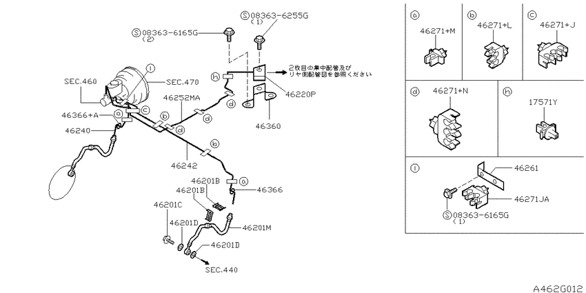 Brake piping & control