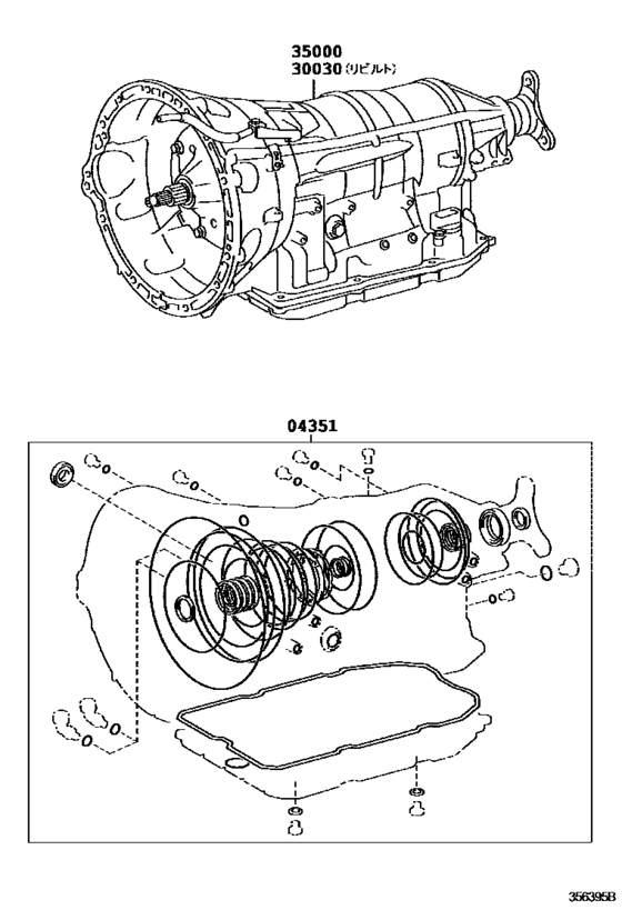 Transaxle Or Transmission Assy & Gasket Kit (Atm)