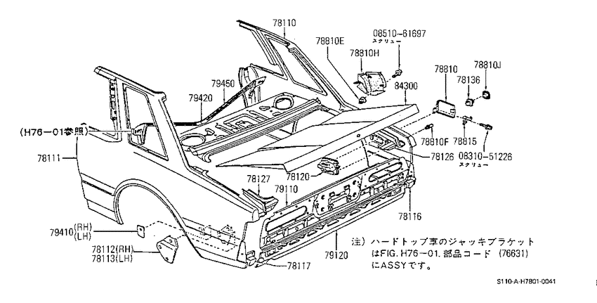 Rear body panel