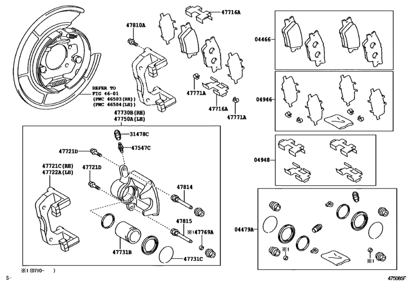 Rear Disc Brake Caliper & Dust Cover