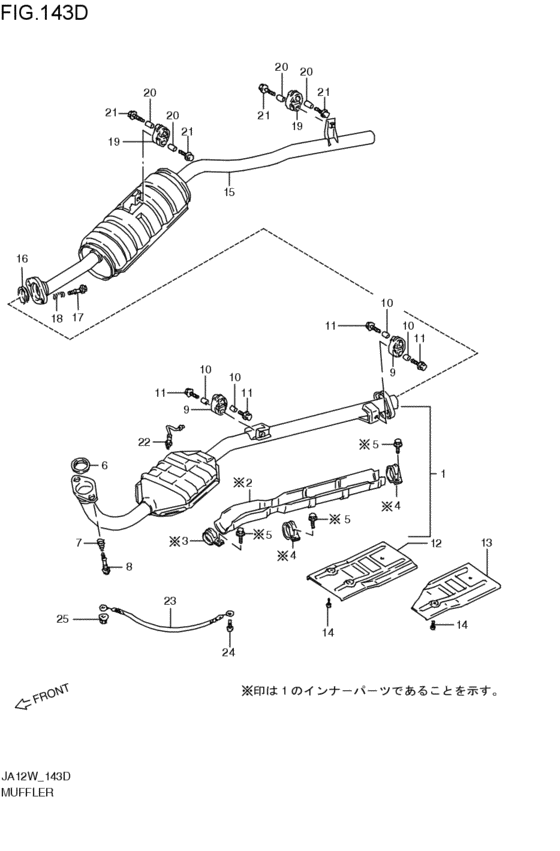 muffler