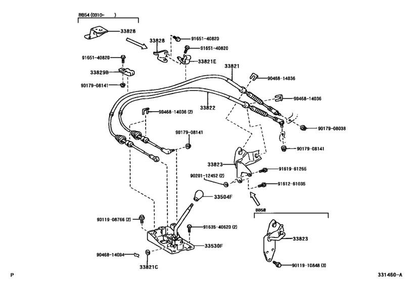 Shift Lever & Retainer