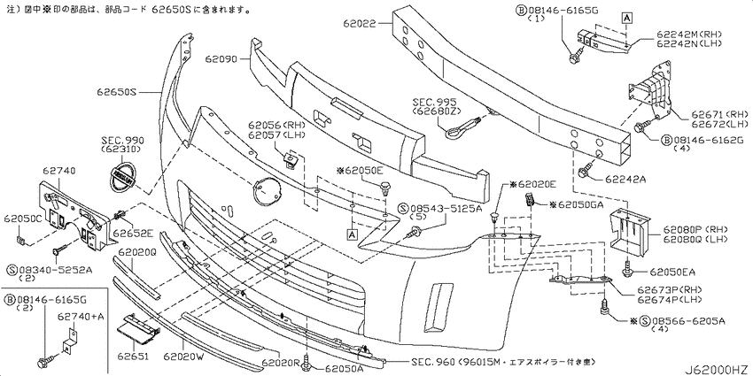 Front bumper