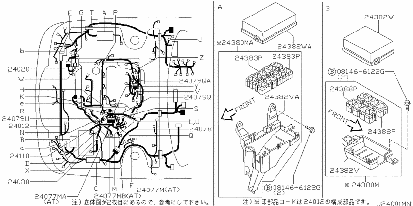 Wiring