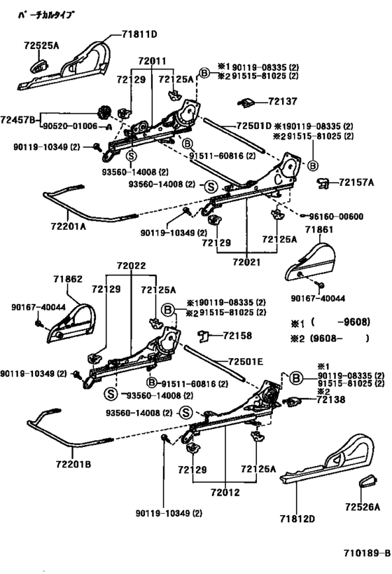 Front Seat & Seat Track