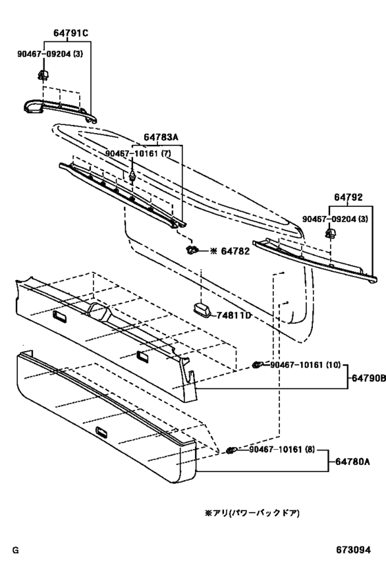 Back Door Panel & Glass
