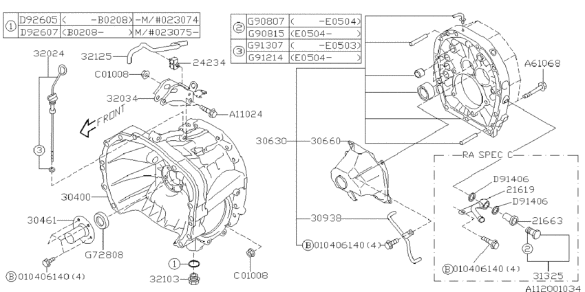 Mt, clutch housing