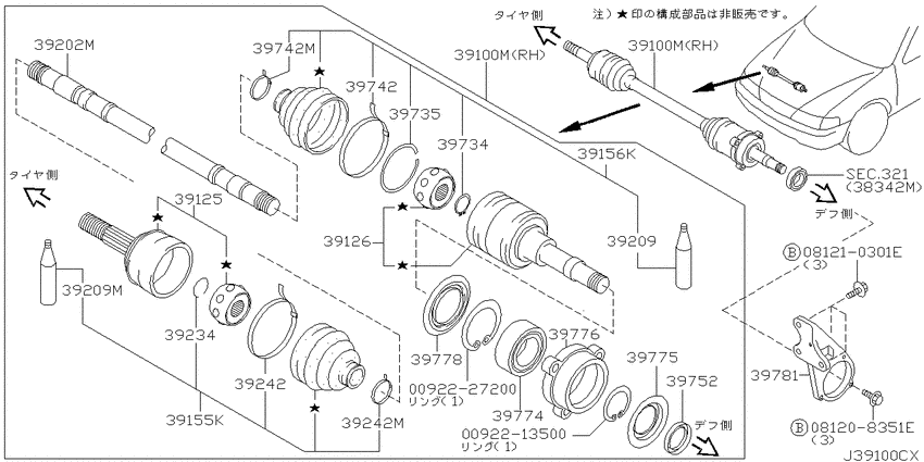 Front drive shaft (ff)