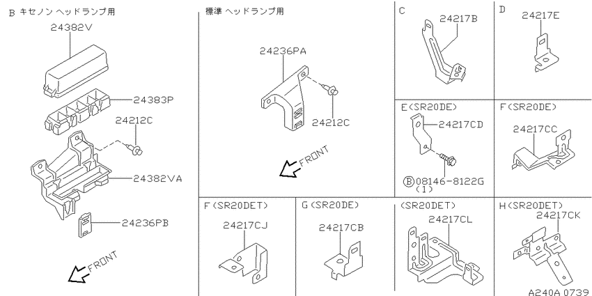 Wiring