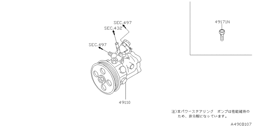 Power steering pump