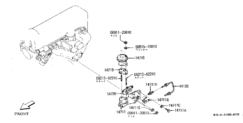Egr parts