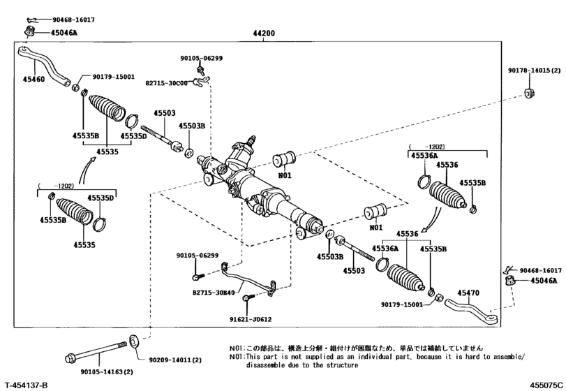 Front Steering Gear & Link