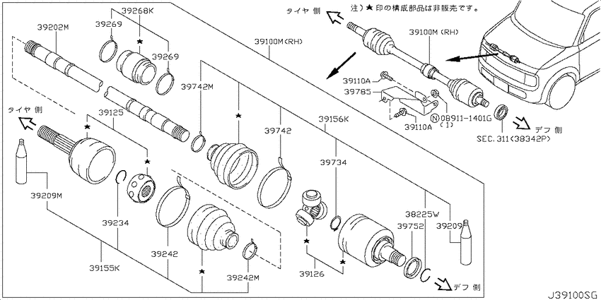 Front drive shaft (ff)