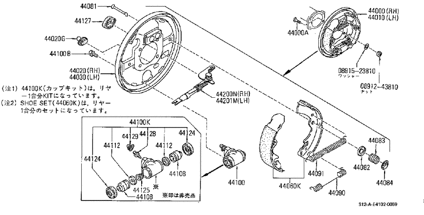 Rear brake