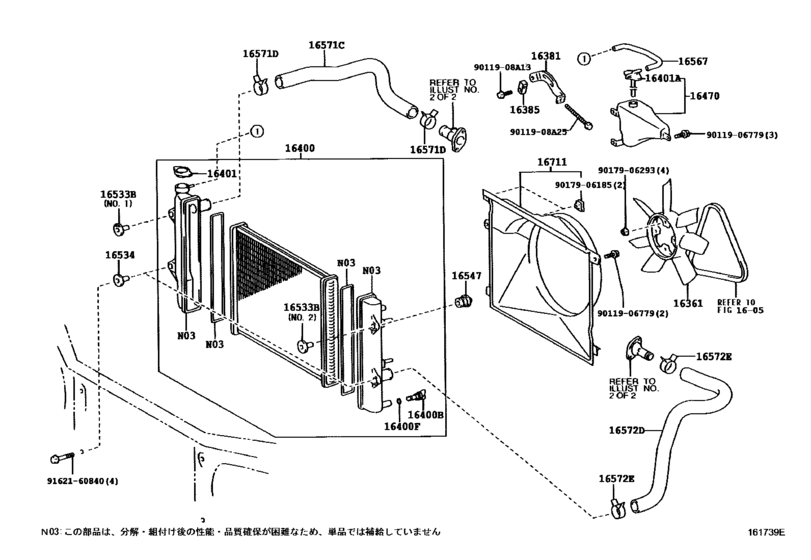 Radiator & Water Outlet
