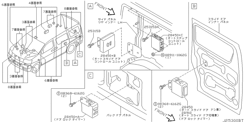 Electrical unit