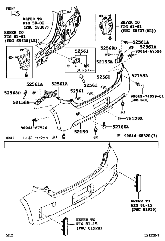 Rear Bumper & Bumper Stay