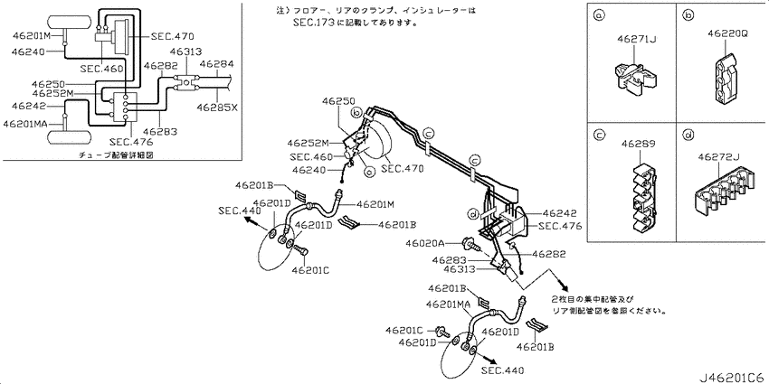 Brake piping & control