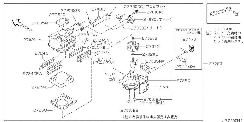 Heater & blower unit