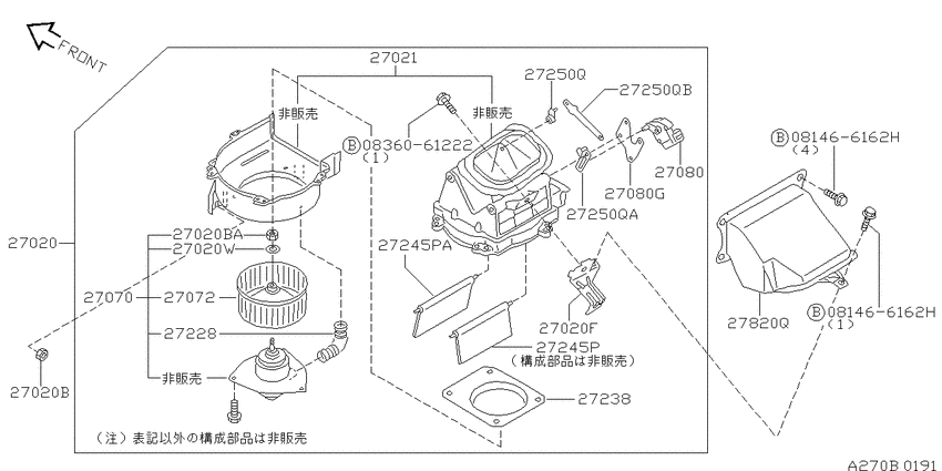 Heater & blower unit