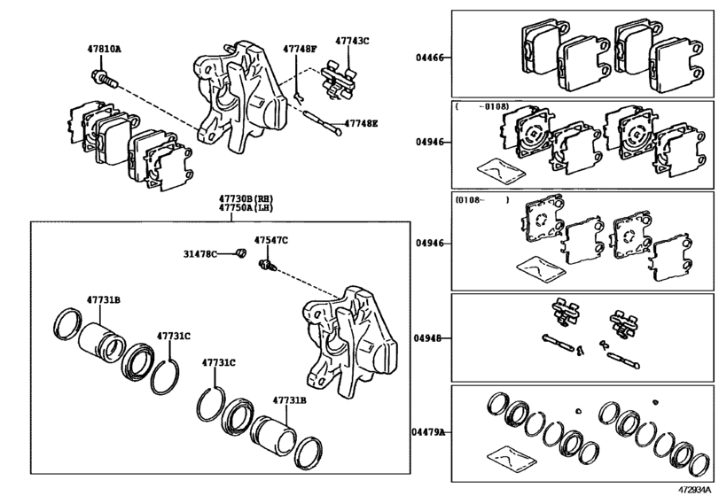 Rear Disc Brake Caliper & Dust Cover