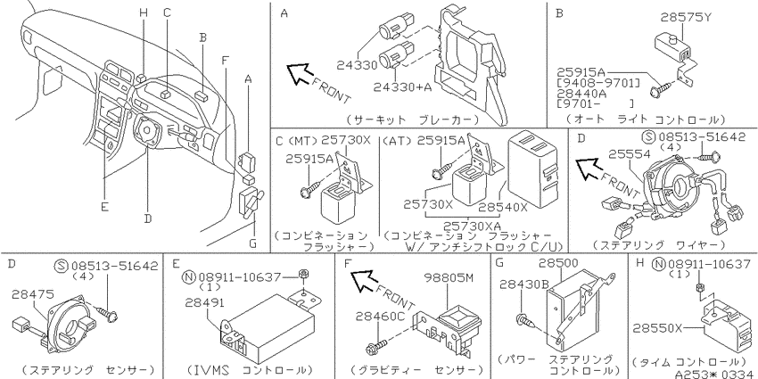Electrical unit