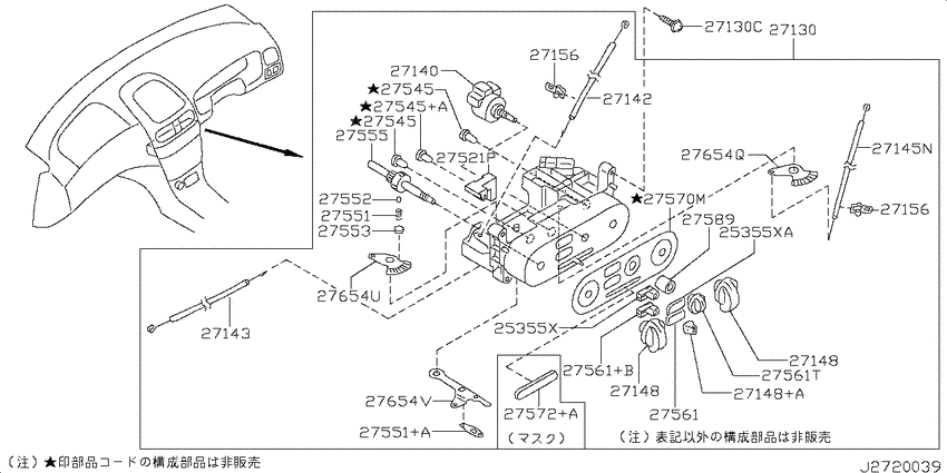 Control unit