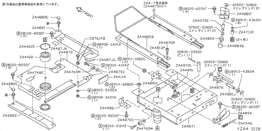 turning Сидение