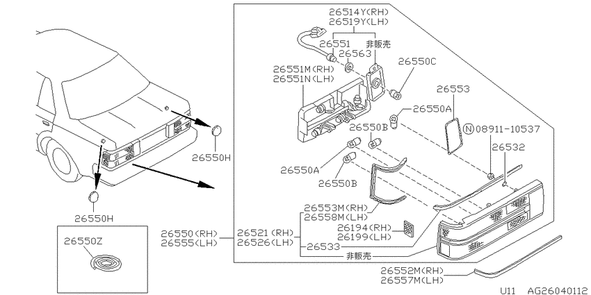 Rear combination lamp