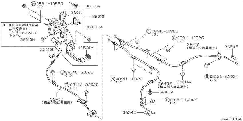 Parking brake control