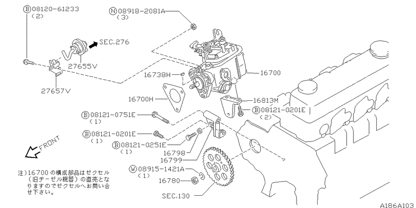 Fuel injection pump