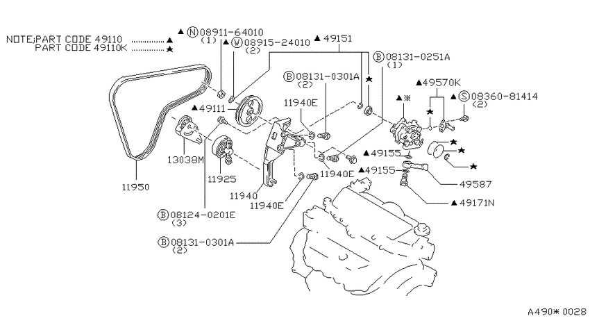Power steering pump