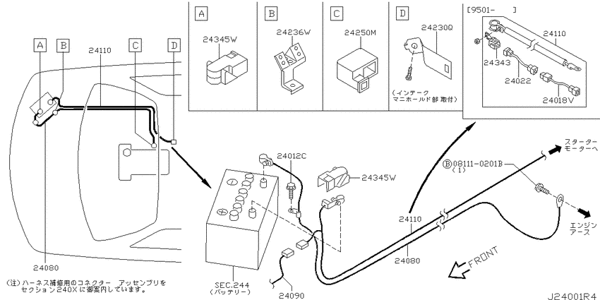Wiring