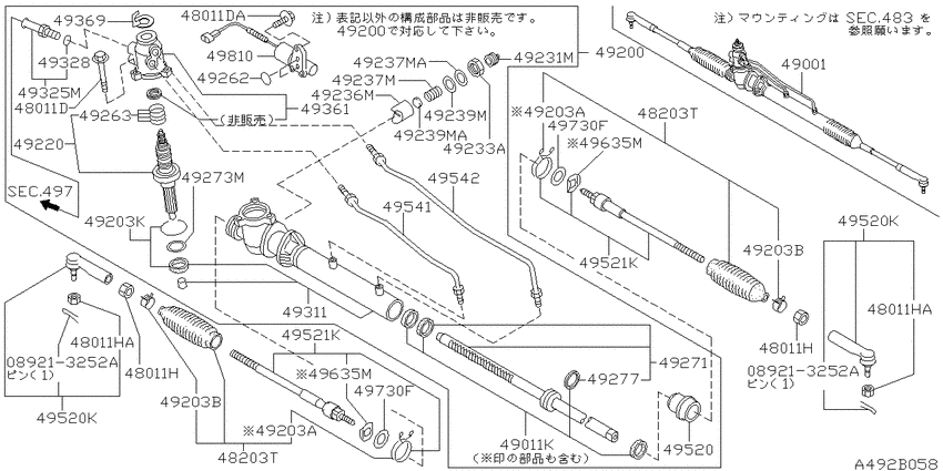Power steering gear