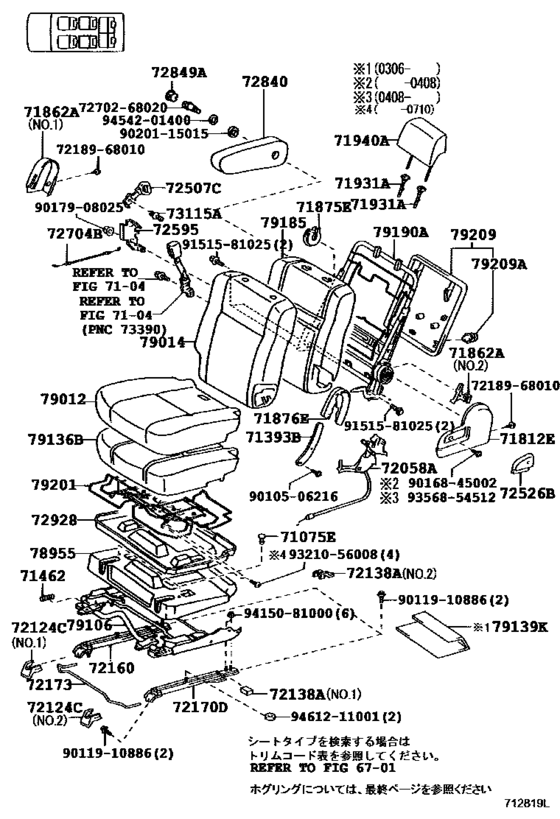 Rear Seat & Seat Track