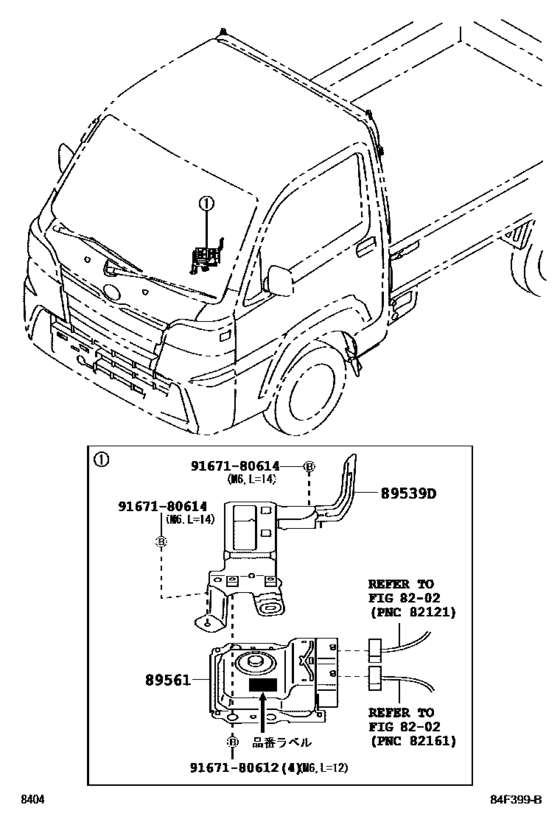 Electronic Fuel Injection System