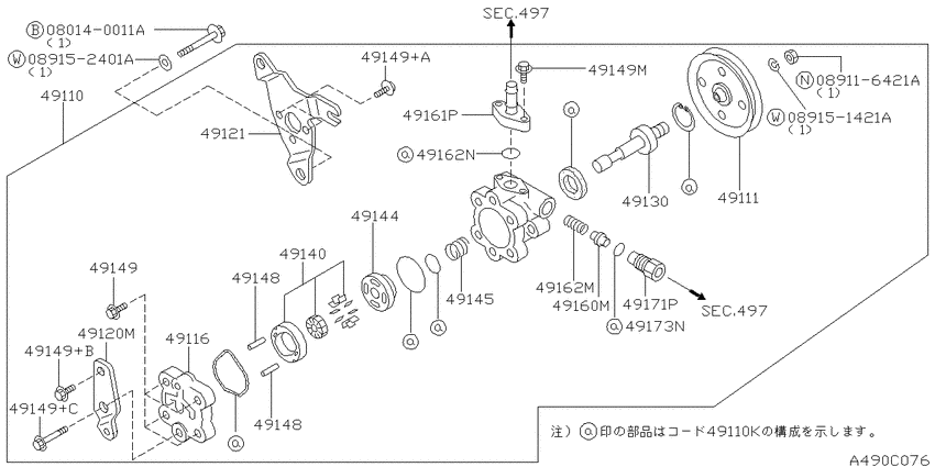 Power steering pump