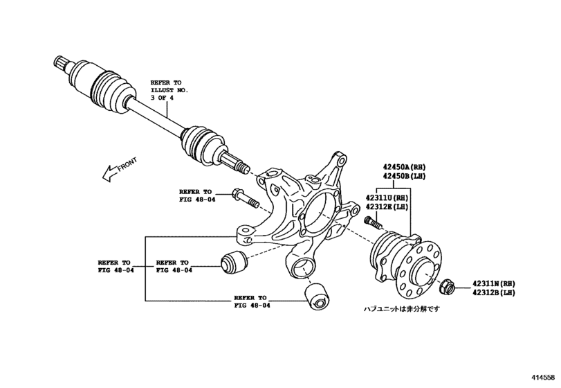 Rear Axle Shaft & Hub