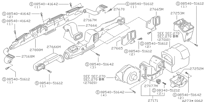Nozzle & duct