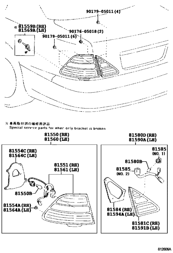 Rear Combination Lamp