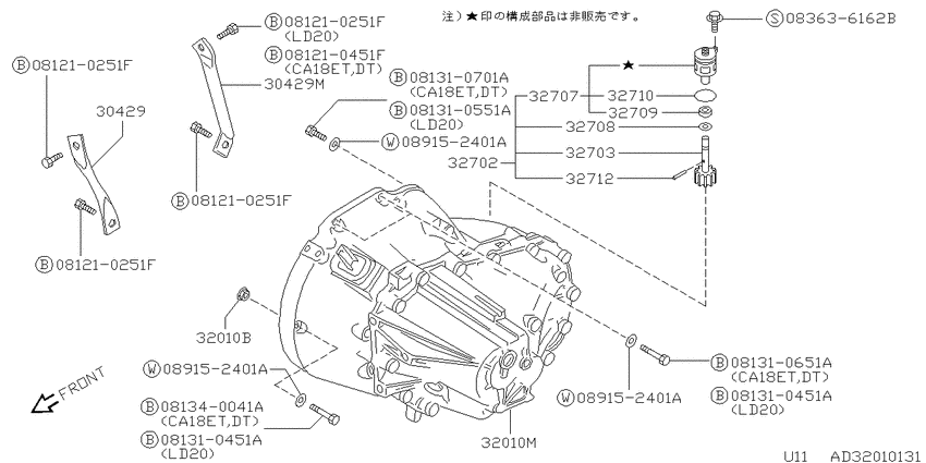 Transmission & transaxle assembly