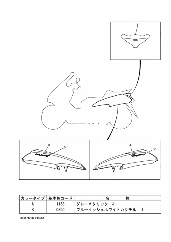 ｴﾝﾌﾞﾚﾑ & ﾗﾍﾞﾙ 1