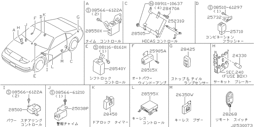 Electrical unit