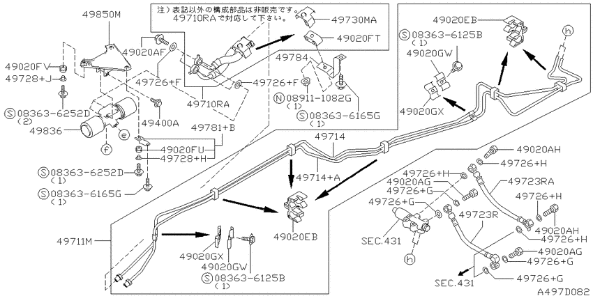Power steering piping