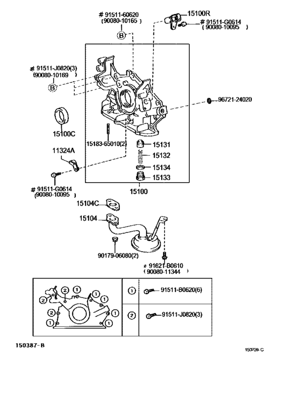 Engine Oil Pump