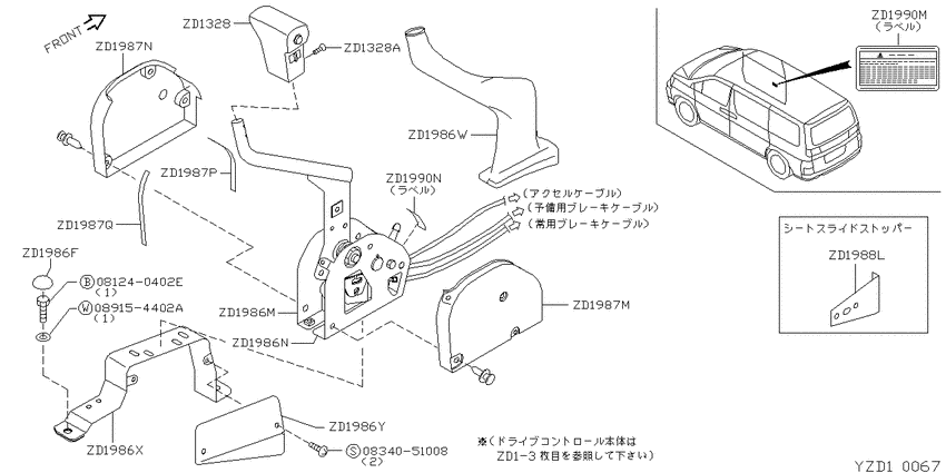 ﾄﾞﾗｲﾌﾞ ｷﾞｱ
