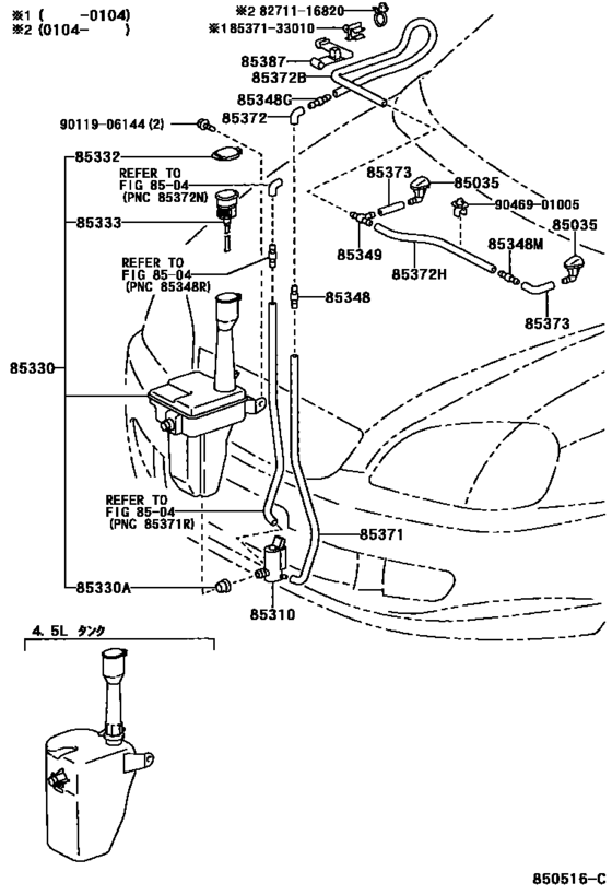 Windshield Washer